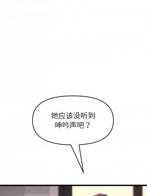 重逢的初戀是繼母 27-28話_28_04
