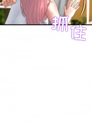 重逢的初戀是繼母 27-28話_28_07