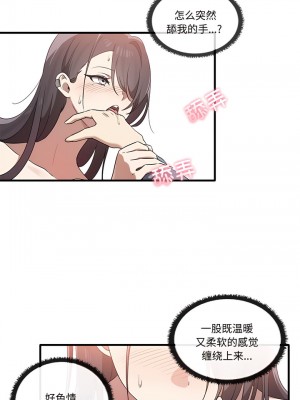 其實我很喜歡你 15-16話_16_5
