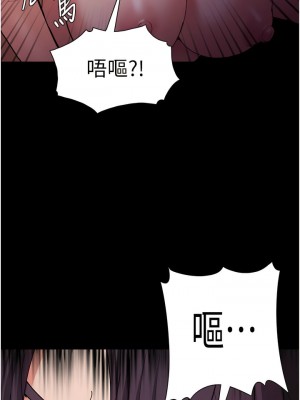 癡漢成癮 63-64話_64_10