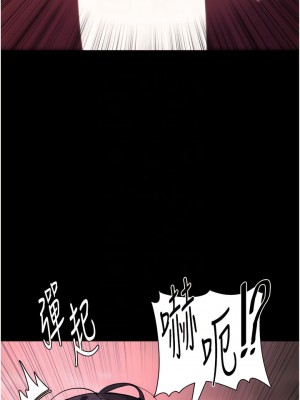 癡漢成癮 63-64話_64_11