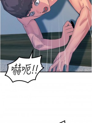 觸電大師 74-75話_74_06