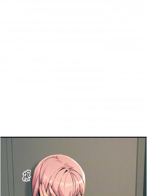 觸電大師 74-75話_74_11