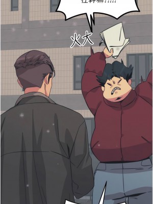 觸電大師 74-75話_74_14