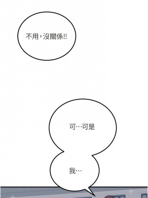 觸電大師 74-75話_74_15