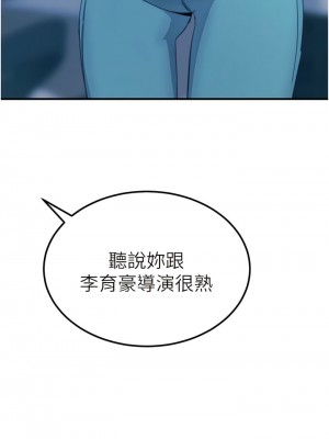 觸電大師 74-75話_75_03