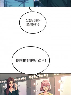 觸電大師 74-75話_75_04