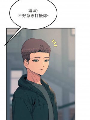 觸電大師 74-75話_75_06