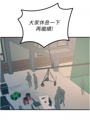 觸電大師 74-75話_75_09