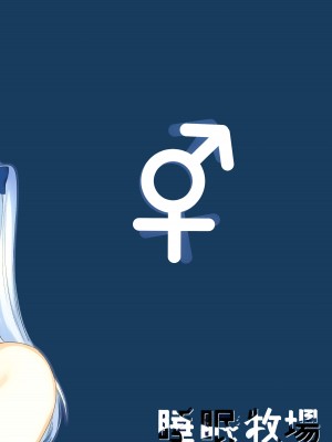 (C103) [睡眠牧場 (梨比)] ふたなり兎の宴 (ブルーアーカイブ)_24