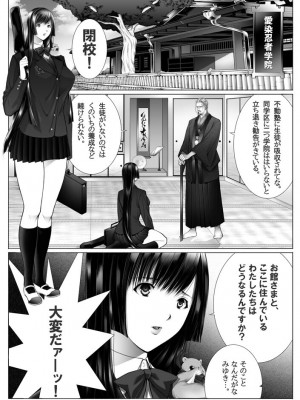 [恵比寿堂]&nbsp;&nbsp;派遣くノ一みゆき [DL版]_05