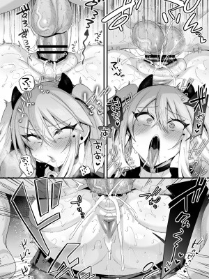 [りーりおがーと (かえぬこ)] ミヤちゃん1年調教 下 [SXPDF个人润色] [DL版]_107