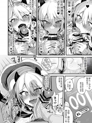 [りーりおがーと (かえぬこ)] ミヤちゃん1年調教 下 [SXPDF个人润色] [DL版]_051