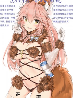 [りーりおがーと (かえぬこ)] ミヤちゃん1年調教 下 [SXPDF个人润色] [DL版]_121