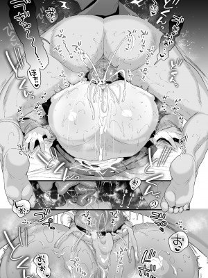 [りーりおがーと (かえぬこ)] ミヤちゃん1年調教 下 [SXPDF个人润色] [DL版]_112