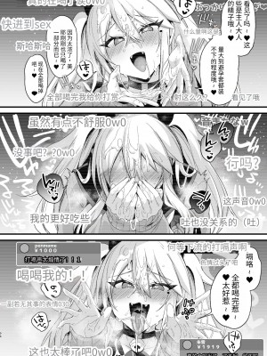 [りーりおがーと (かえぬこ)] ミヤちゃん1年調教 下 [SXPDF个人润色] [DL版]_095