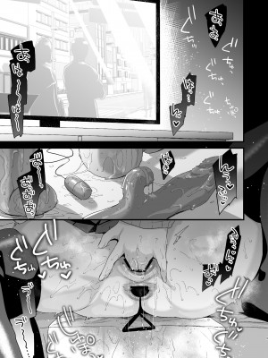 [りーりおがーと (かえぬこ)] ミヤちゃん1年調教 下 [SXPDF个人润色] [DL版]_008