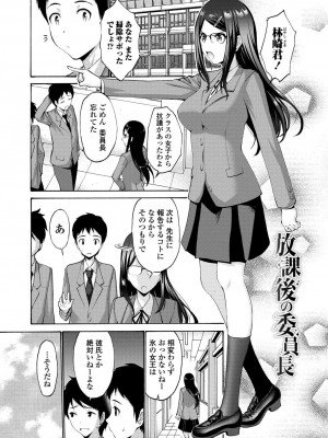 [西川康] 妹の膣内（なか）はいいものだ [DL版]_149