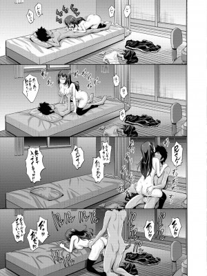 [西川康] 妹の膣内（なか）はいいものだ [DL版]_085