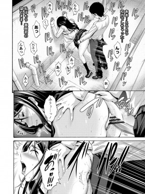 [西川康] 妹の膣内（なか）はいいものだ [DL版]_182