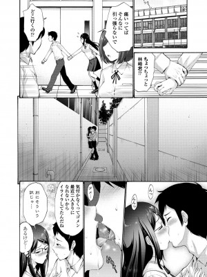 [西川康] 妹の膣内（なか）はいいものだ [DL版]_176