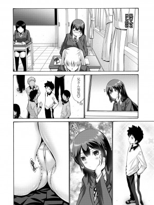 [西川康] 妹の膣内（なか）はいいものだ [DL版]_090