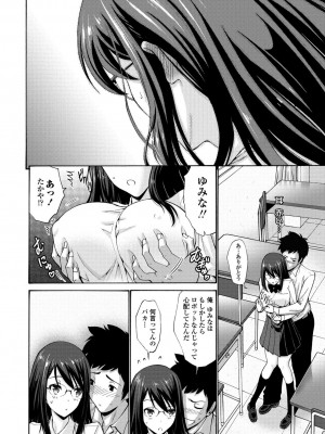 [西川康] 妹の膣内（なか）はいいものだ [DL版]_194