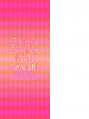 [西川康] 妹の膣内（なか）はいいものだ [DL版]_219