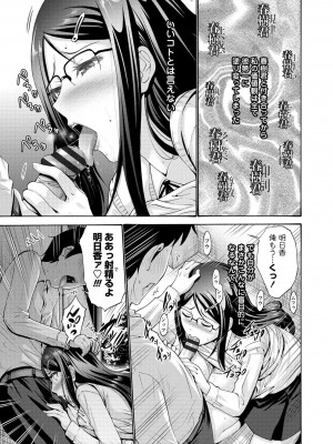 [西川康] 妹の膣内（なか）はいいものだ [DL版]_179