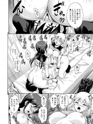 [西川康] 妹の膣内（なか）はいいものだ [DL版]_036