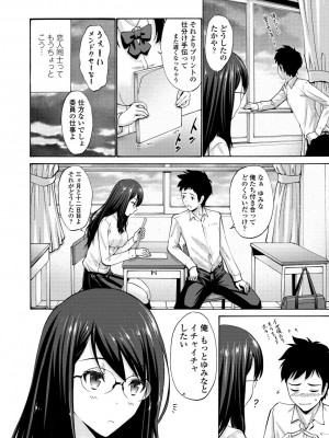 [西川康] 妹の膣内（なか）はいいものだ [DL版]_192