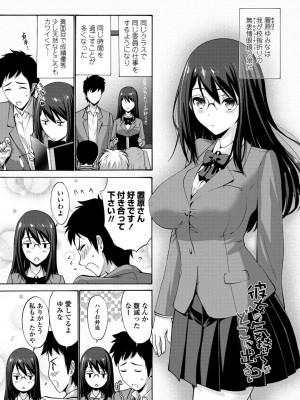 [西川康] 妹の膣内（なか）はいいものだ [DL版]_191