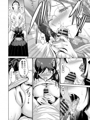 [西川康] 妹の膣内（なか）はいいものだ [DL版]_016