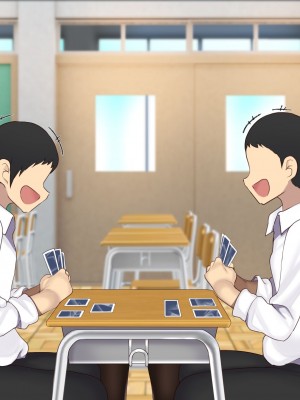 [ハムスターの煮込み (もつあき)] オタクに都合が良すぎるギャル_469