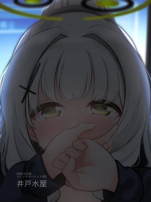 [井戸水屋 (黒すけ)] 小鈎ハレ 鍵付き完全個室空間 (ブルーアーカイブ) [DL版]_24