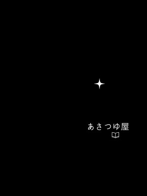 [あさつゆ屋 (朝橋つゆ)] アルちゃんの本 (ブルーアーカイブ) [DL版]_22