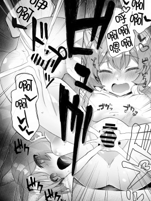 [Trick-Color (桐井ナオ)] トリニティの性女たち (ブルーアーカイブ)｜圣三一的痴女小姐们 [Liane个人汉化] [DL版]_33