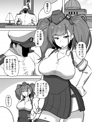 [あらくの☆まにあ (くもえもん)] 艦娘緊縛録アトランタ編 (艦隊これくしょん -艦これ-) [DL版]_04