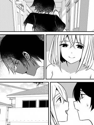 [Nanaci] やりこみゅ!!コミュ障の男の子が女の子達とヤリまくり学園性活!!3_43