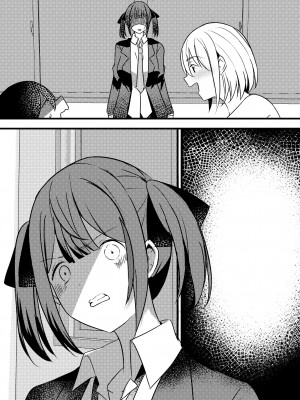 [Nanaci] やりこみゅ!!コミュ障の男の子が女の子達とヤリまくり学園性活!!3_62