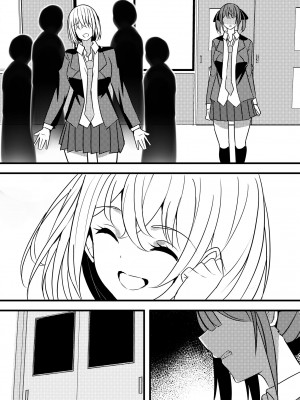 [Nanaci] やりこみゅ!!コミュ障の男の子が女の子達とヤリまくり学園性活!!3_63