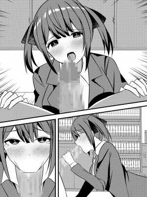 [Nanaci] やりこみゅ!!コミュ障の男の子が女の子達とヤリまくり学園性活!!3_65