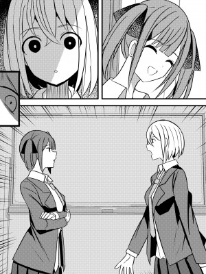 [Nanaci] やりこみゅ!!コミュ障の男の子が女の子達とヤリまくり学園性活!!3_45