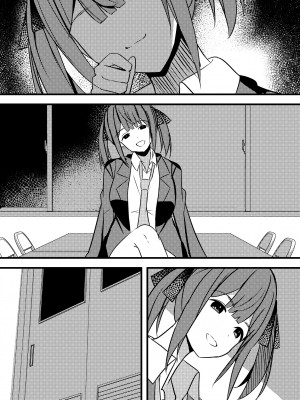 [Nanaci] やりこみゅ!!コミュ障の男の子が女の子達とヤリまくり学園性活!!3_46