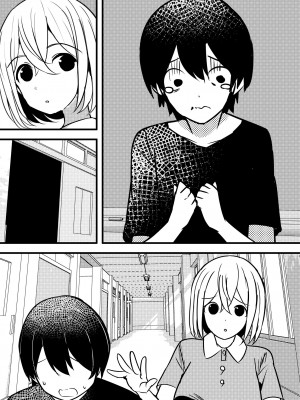 [Nanaci] やりこみゅ!!コミュ障の男の子が女の子達とヤリまくり学園性活!!3_42