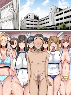 [NCP] アプリで性処理当番にされちゃった風紀委員長。3 神アプリの力で体育祭も文化祭でも生ハメセックス!セックス祭!!_29