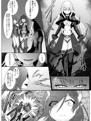 [天パ屋さん (緒嵜)] 響奏閃姫アリア -壊れた世界に響く独奏曲-_38