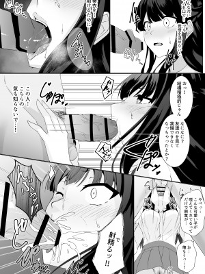 [天パ屋さん (緒嵜)] 響奏閃姫アリア -壊れた世界に響く独奏曲-_13