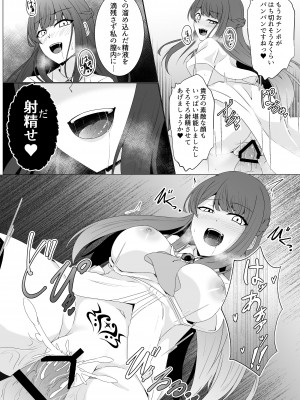 [天パ屋さん (緒嵜)] 響奏閃姫アリア -壊れた世界に響く独奏曲-_31