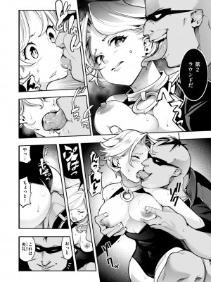 [SAVAN] ピュア・パラディーソ [DL版]_160